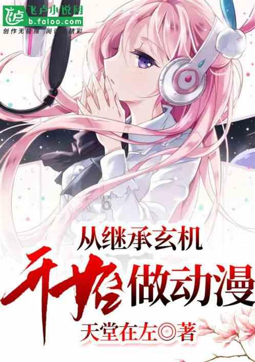 超物理基斗