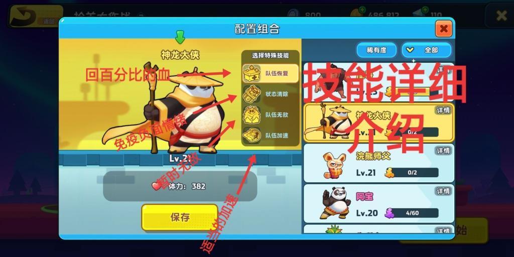 迷你忍者